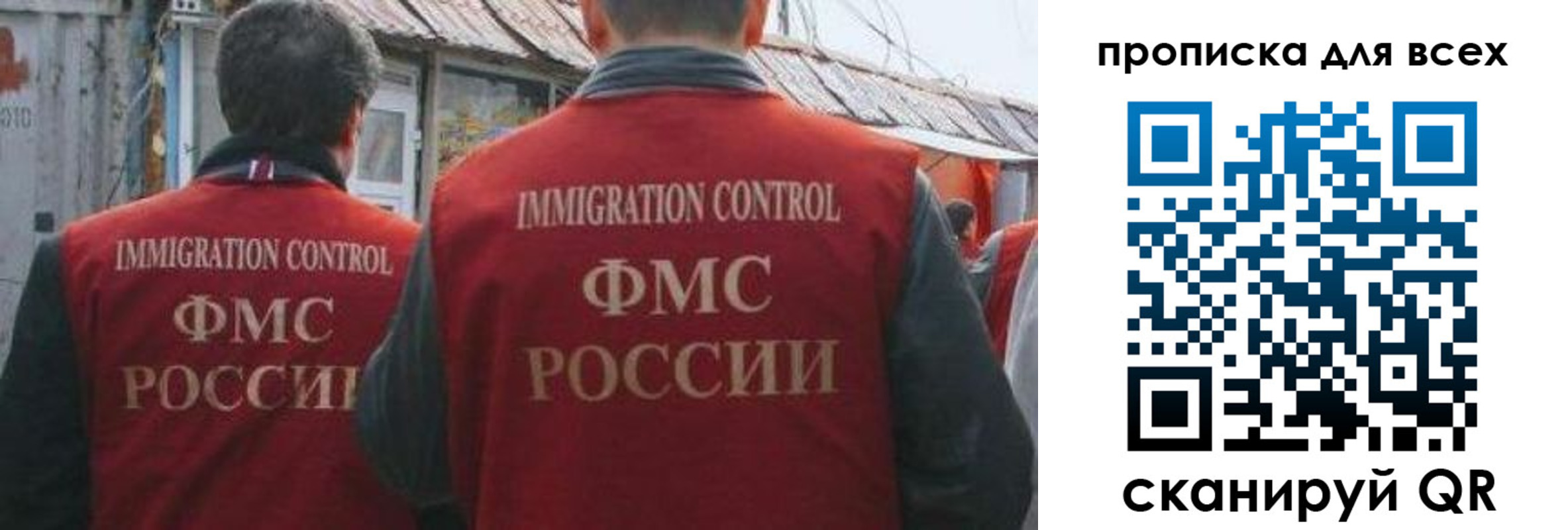 пропишу в квартире в Североморске
