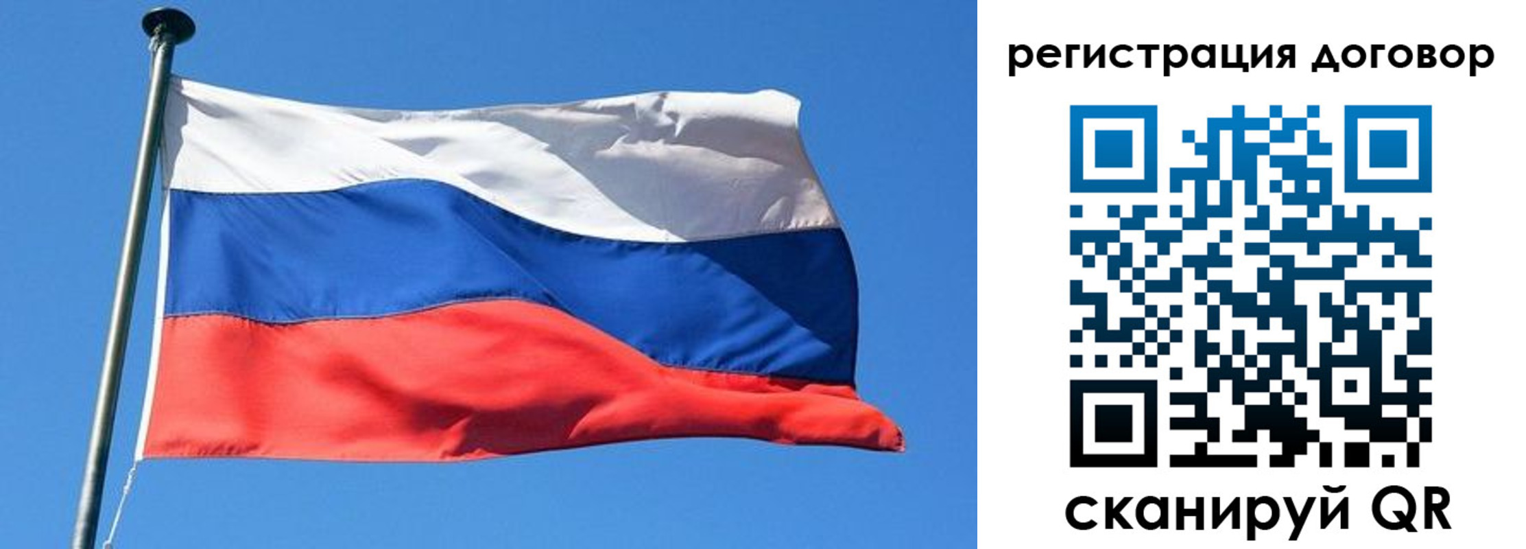 временная регистрация в квартире в Североморске