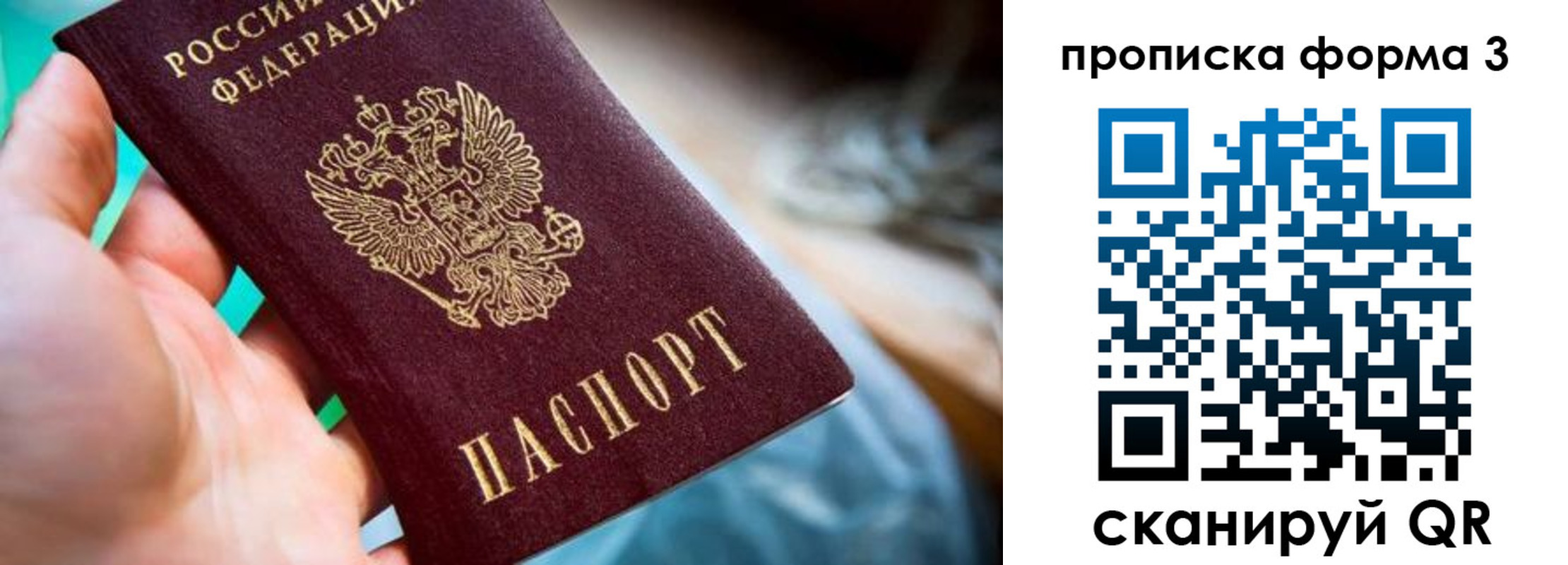 регистрация для дет. сада в Североморске